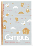 [Kokuyo] Campus Notebook [You Can Pass Version]