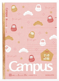 [Kokuyo] Campus Notebook [You Can Pass Version]