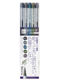 [Akashiya] Ultra Fine Brush Pens 5 Colours