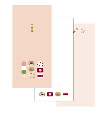 Mini Letter Pad -Japanese Dessert-