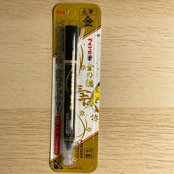 [Pentel] Brush Pen : Gold