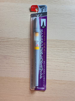 [Kuretake] Cambio Brush Pen : Grey