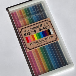 [Kita-Boshi] Refills Colour Pencil 13 Colours