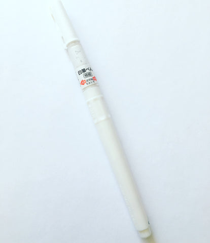 -Brush Pen Kureteake- White