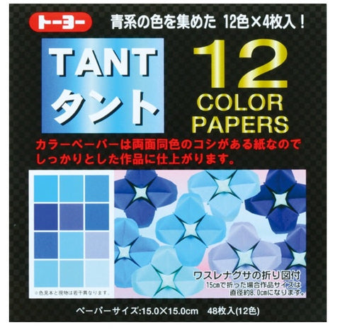 Double-Sided Origami -TANT Blue 15cm