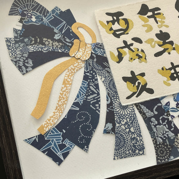 Japanese Zodiac Signs with Tabane Noshi Design [Photo Frame Included]