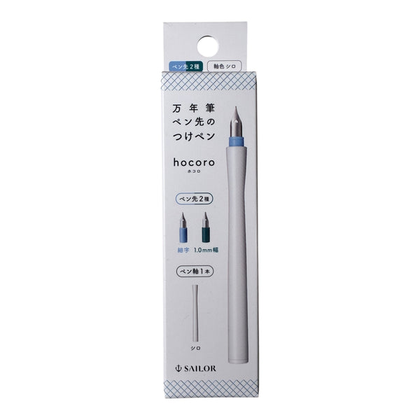 [Sailor] hocoro / Dip Pen [Replacement Tip]