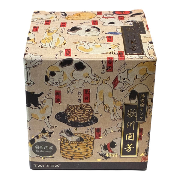 NEW Fountain Pen Ink [TACCIA : Nakabayashi : Ukiyoe Series] Keshizumi