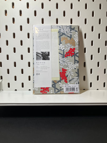NEW - RE-Stocked  [Shogado] Goshuincho Notebook (Accordion Type)