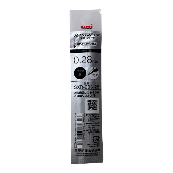 Re-Stocked [Mitsubishi] JETSTREAM EDGE 0.28mm