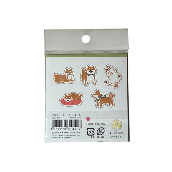 NEW [Furukawashiko] Washi Stickers