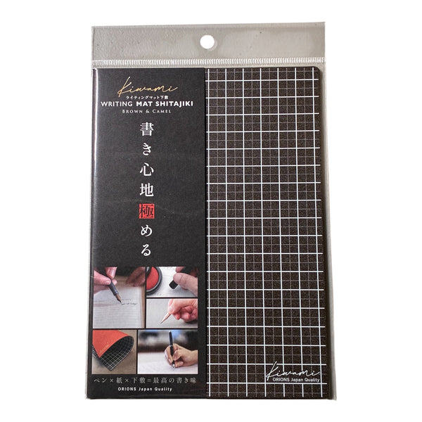 NEW [Kyoei Plastic] Kiwami Writing Mat Shitajiki  Brown & Camel