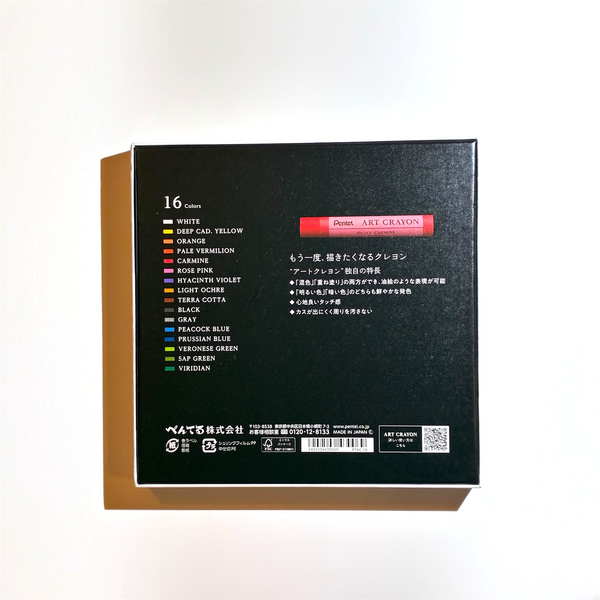 NEW [Pentel] Art Crayon