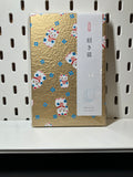 NEW - RE-Stocked  [Shogado] Goshuincho Notebook (Accordion Type)