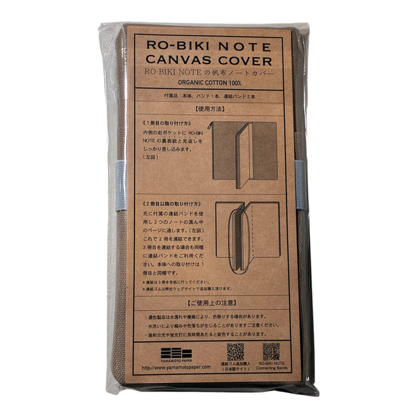 NEW + RESTOCKED [Yamamoto Paper] Ro-Biki Note Cover