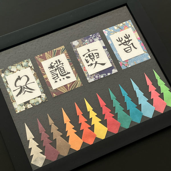 Japanese Calligraphy Four Seasons with 12 Colours of Trees to Represent Each Month