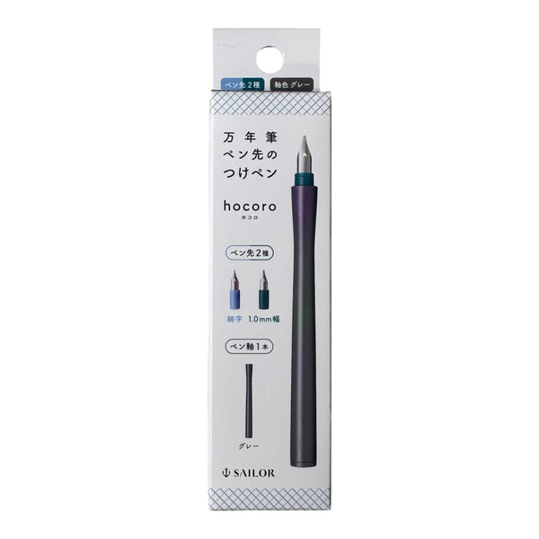 [Sailor] hocoro / Dip Pen [Replacement Tip]