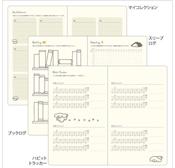 [midori] Booksytle Diary 2027
