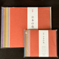 [Shogado] Origami -Japanese Colours/日本の色-