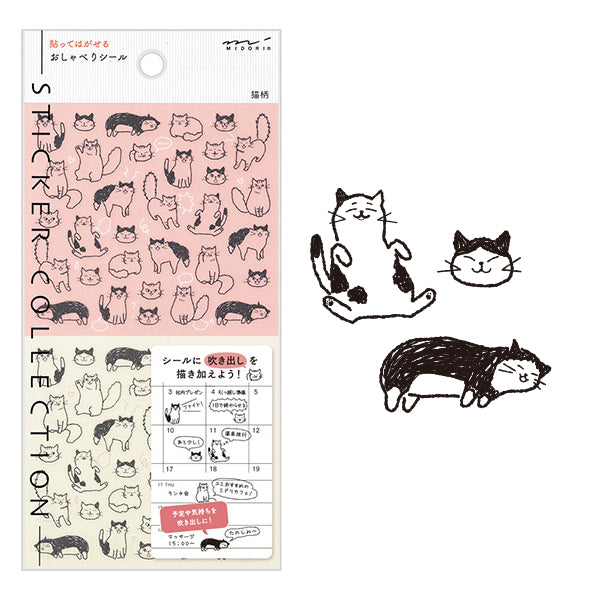[Midori] Planner Sticker