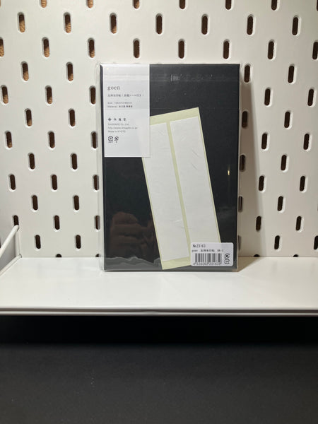 NEW - RE-Stocked  [Shogado] Goshuincho Notebook (Accordion Type)