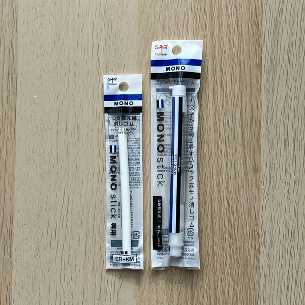 NEW [Tombow] MONO Stick Eraser