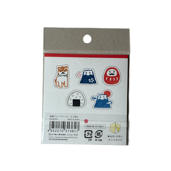 NEW [Furukawashiko] Washi Stickers