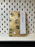 NEW - RE-Stocked  [Shogado] Goshuincho Notebook (Accordion Type)