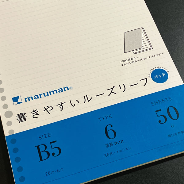 [maruman] Loose Leaf 50 Sheets