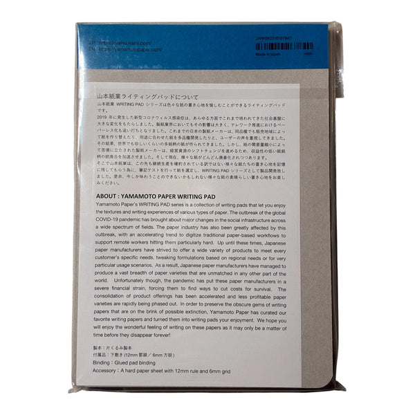 NEW [YAMAMOTO PAPER] Writing Pad Series