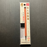 [KitaBoshi Pencil] Mechanical Pencil 2.0mm