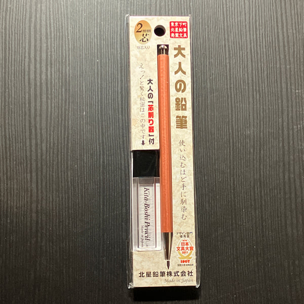 Re-Stocked [KitaBoshi Pencil] Mechanical Pencil 2.0mm
