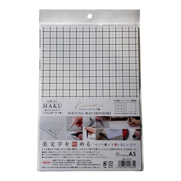 NEW [Kyoei Plastic] Kiwami Writing Mat Shitajiki  HAKU (White)