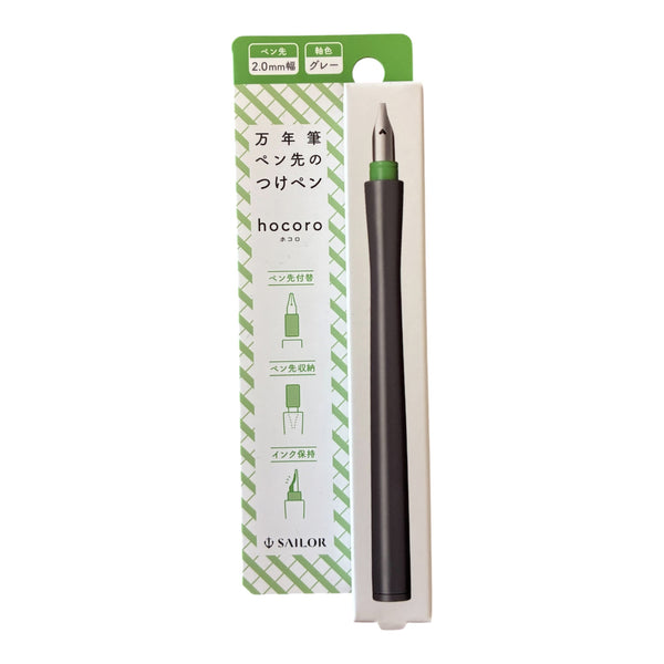NEW [Sailor] hocoro / Dip Pen : 2.0mm Tip