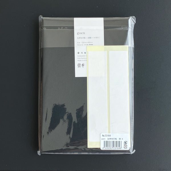 NEW - RE-Stocked  [Shogado] Goshuincho Notebook (Accordion Type)