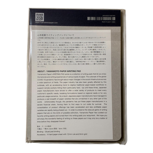 NEW [YAMAMOTO PAPER] Writing Pad Series