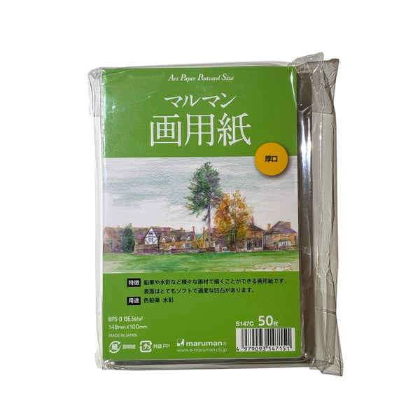 Re-stocked  + NEW [maruman] vif Art Water Colour Post Card
