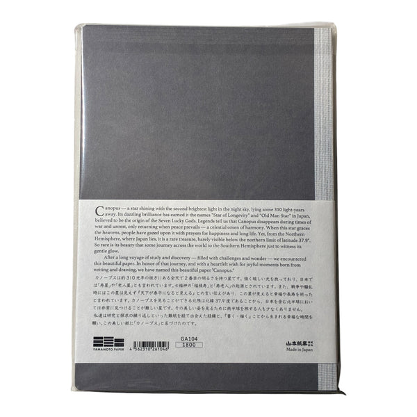NEW [YAMAMOTO PAPER] Canopus Note