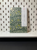 NEW - RE-Stocked  [Shogado] Goshuincho Notebook (Accordion Type)