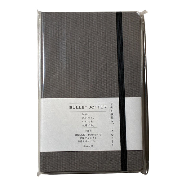NEW + RESTCOKED [Yamamoto Paper] Bullet Jotter