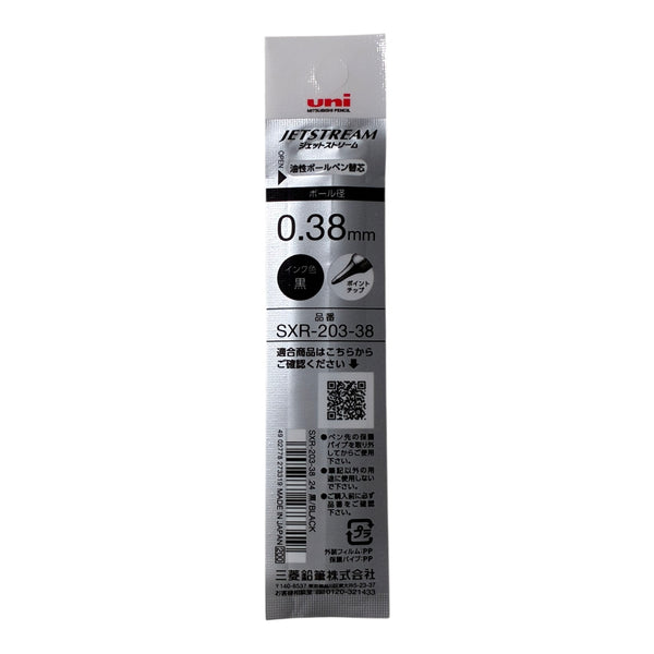 [Mitsubishi] JETSTREAM EDGE 0.38mm