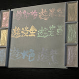 [Kuretake] Gansai Tambi 6 Opal Colours Set