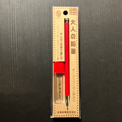 [KitaBoshi Pencil] Mechanical Pencil 2.0mm
