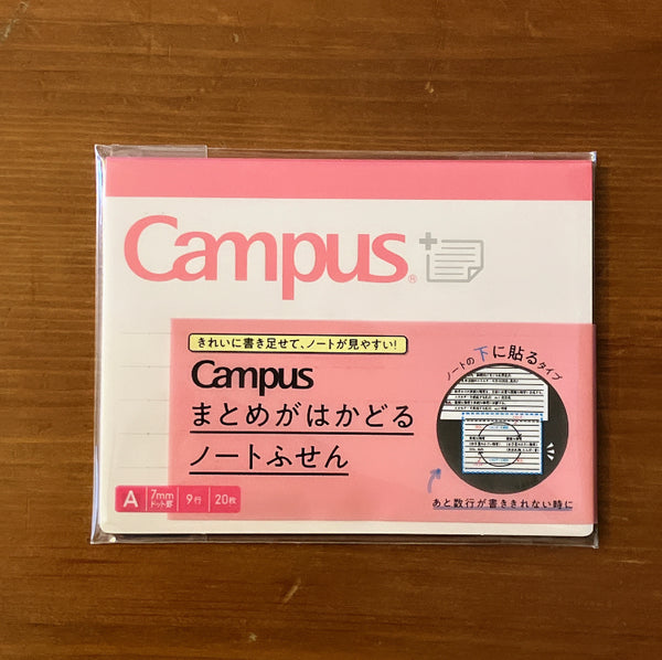 [Kokuyo] Campus Sticky Note 7mm Lined + Dots