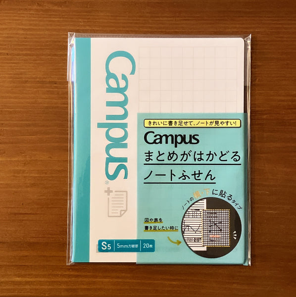 [Kokuyo] Campus Sticky Note 5mm Grid