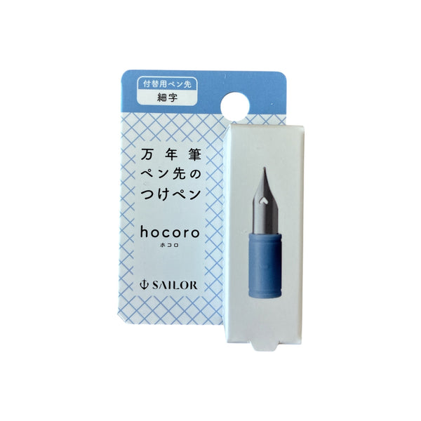 NEW [Sailor] hocoro / Tip Only