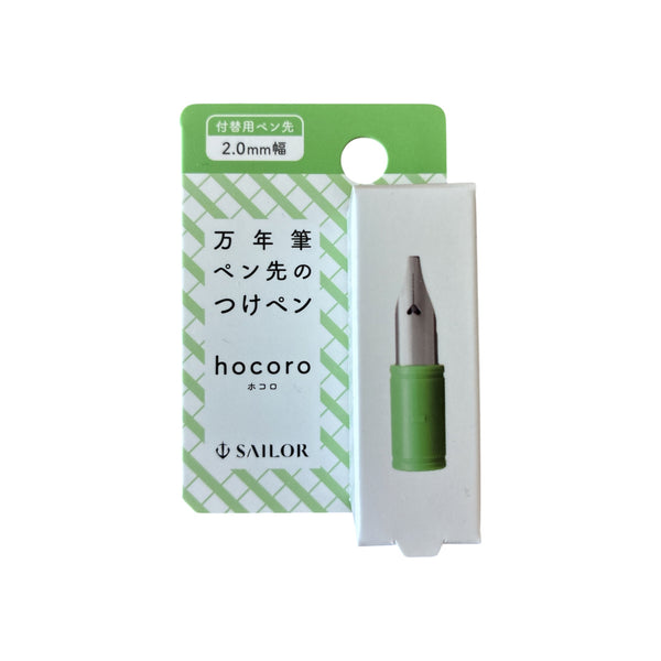 NEW [Sailor] hocoro / Tip Only