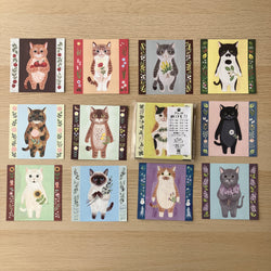 NEW [4Legs] Cat Memo Pad Set 1