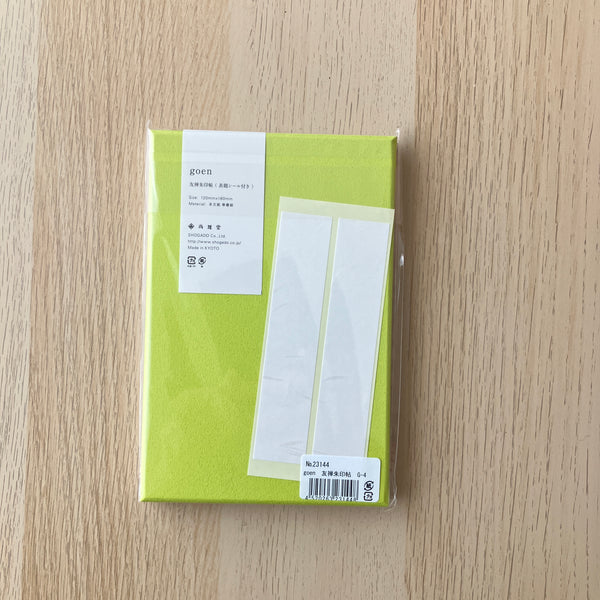 NEW - RE-Stocked  [Shogado] Goshuincho Notebook (Accordion Type)