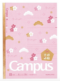 [Kokuyo] Campus Notebook [You Can Pass Version]